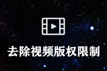 神灯加速app字幕在线视频播放